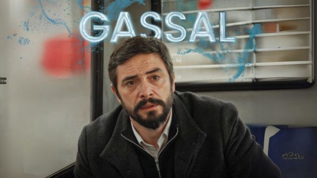 Gassal 2. Sezon Ne Zaman Çıkacak?
